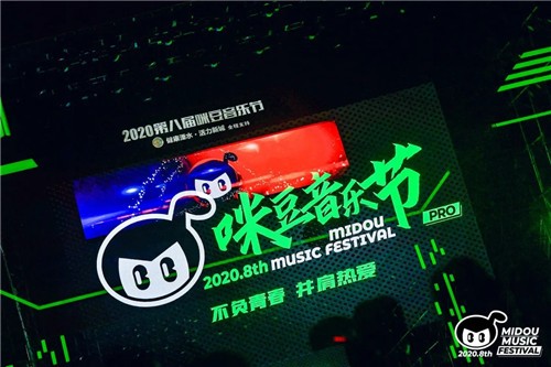 風(fēng)雨無阻！南京南站和溧水兩地旅游集散中心攜手圓滿完成第八屆“咪豆音樂節(jié)”交通保障任務(wù)！