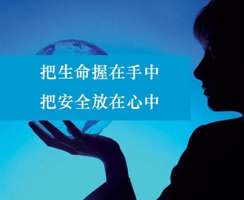 雄獅電子商城從嚴(yán)落實(shí)“夏安賽”工作